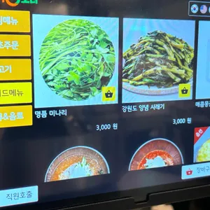 상구네솥뚜껑삼겹살 리뷰 사진