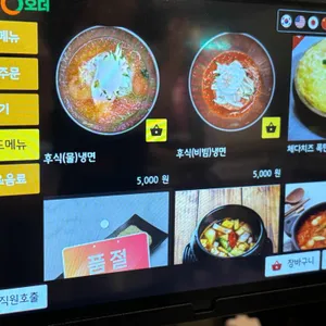 상구네솥뚜껑삼겹살 리뷰 사진