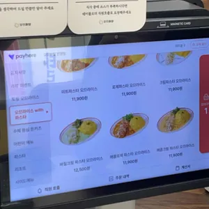 오므파탈 리뷰 사진