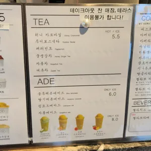순두부젤라또 리뷰 사진
