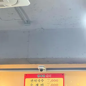 행복한 분식 리뷰 사진