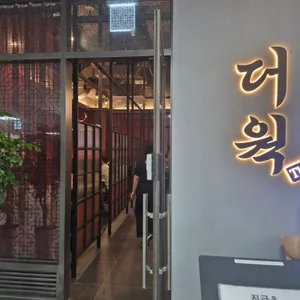 더웍 리뷰 사진