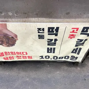 대한이네 리뷰 사진