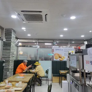 공가네감자옹심이 리뷰 사진