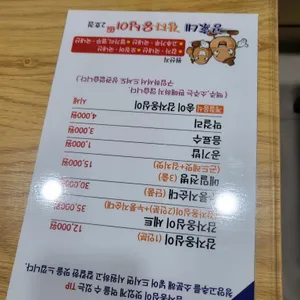공가네감자옹심이 리뷰 사진