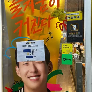 메가커피 사진