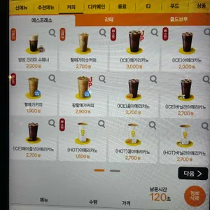 메가커피 사진