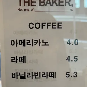 더 베이커 리뷰 사진