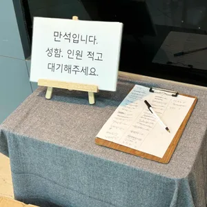 쏘렐라 리뷰 사진