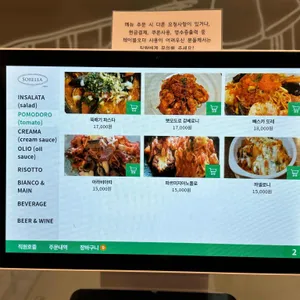 쏘렐라 리뷰 사진