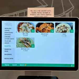 쏘렐라 리뷰 사진