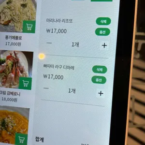 쏘렐라 리뷰 사진