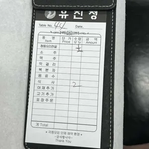 유진정 리뷰 사진
