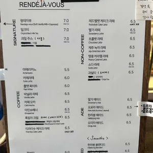 랑데자뷰 리뷰 사진