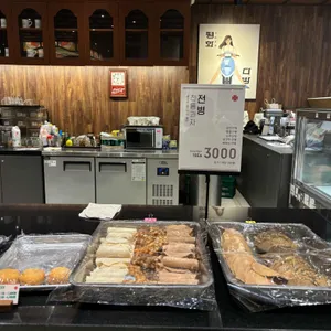 평화다방 사진