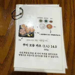 대쿠이  리뷰 사진