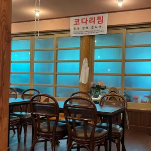 소담 리뷰 사진