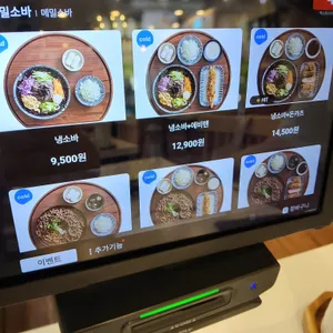 백소정 리뷰 사진