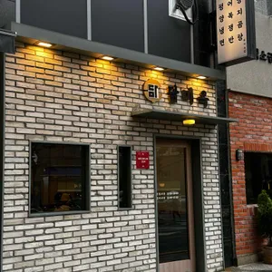 담미옥 리뷰 사진