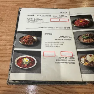 담미옥 리뷰 사진