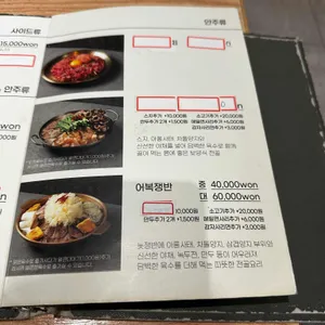 담미옥 리뷰 사진