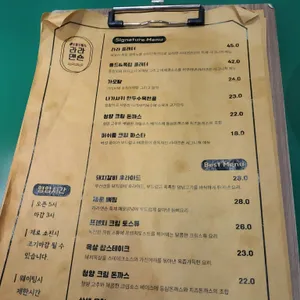 라라맨숀 리뷰 사진