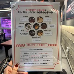 짠돈 리뷰 사진
