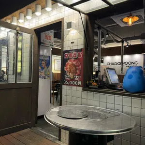 차돌풍 리뷰 사진
