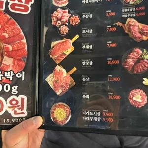 차돌풍 리뷰 사진