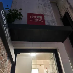 달리아 다이닝 리뷰 사진