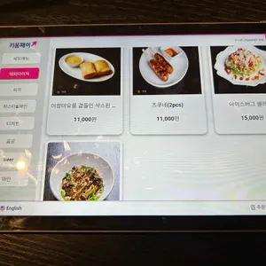 달리아 다이닝 리뷰 사진