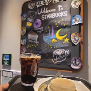 스타벅스 사진