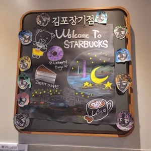 스타벅스 리뷰 사진