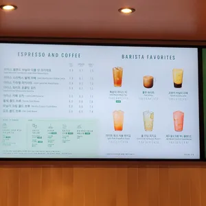 스타벅스 리뷰 사진