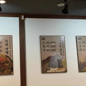 이빠이뼈다귀 리뷰 사진
