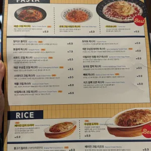 롤링파스타 리뷰 사진