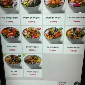 훅트포케 리뷰 사진