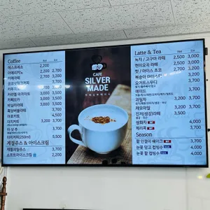 인제당 사진