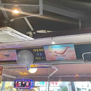 뉴멕시칸참숯바베큐 리뷰 사진