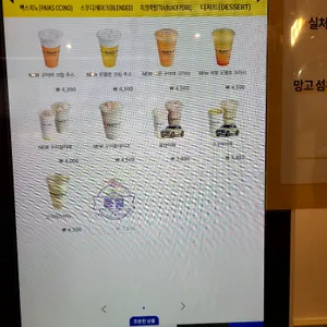 빽다방 리뷰 사진