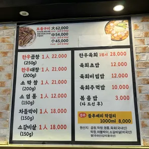 곱통령 리뷰 사진