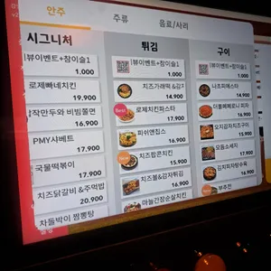 강남77 리뷰 사진
