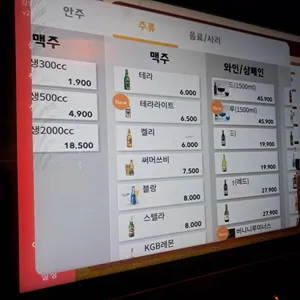 강남77 리뷰 사진