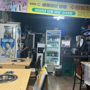 수원갈비 리뷰 사진