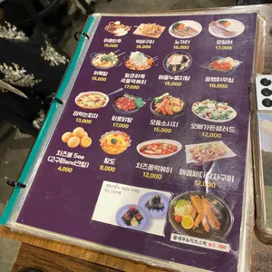 오븐에빠진닭 리뷰 사진