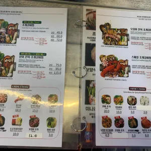 위찜 리뷰 사진