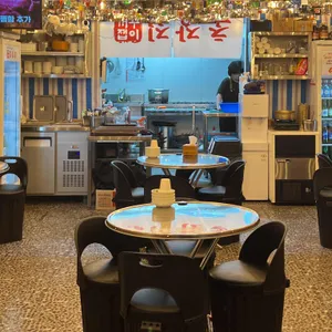 꺼꾸잽이 초장집 리뷰 사진