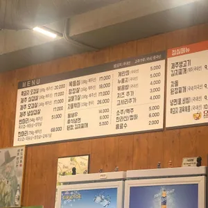 요빠 리뷰 사진