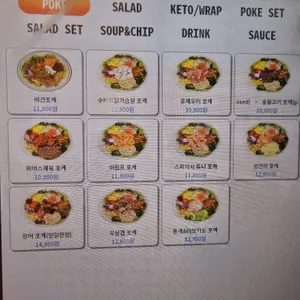 파머스포케 리뷰 사진