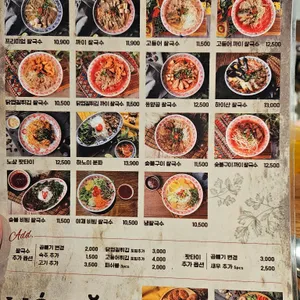 베트남노상식당 리뷰 사진